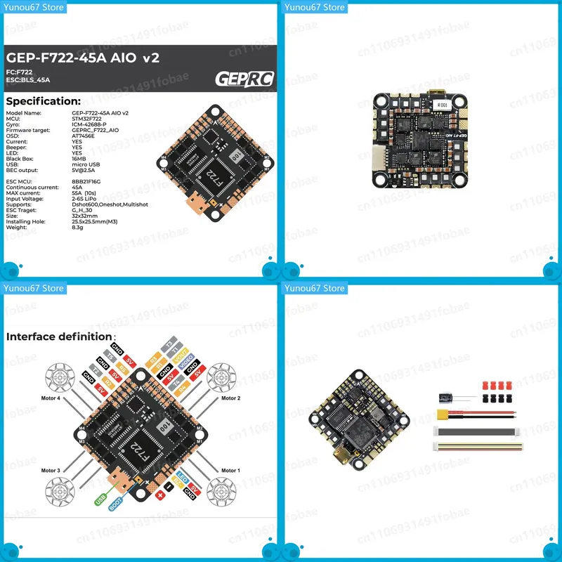 F722 Flight Controller - وحدة تحكم طيران GEPRC GEP-F722-45A AIO
