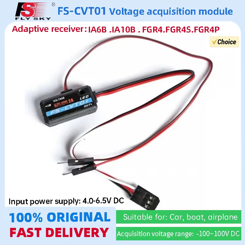 Flysky Transmitter - FLYSKY FS-CVT01 وحدة جمع الجهد ل