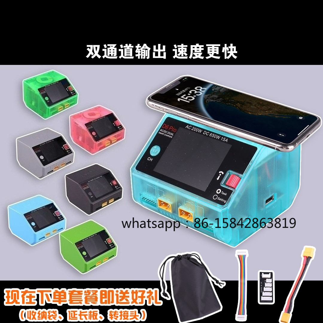 Drone Battery Charger - شاحن توازن ذكي، للطائرات والسيارات النموذجية،