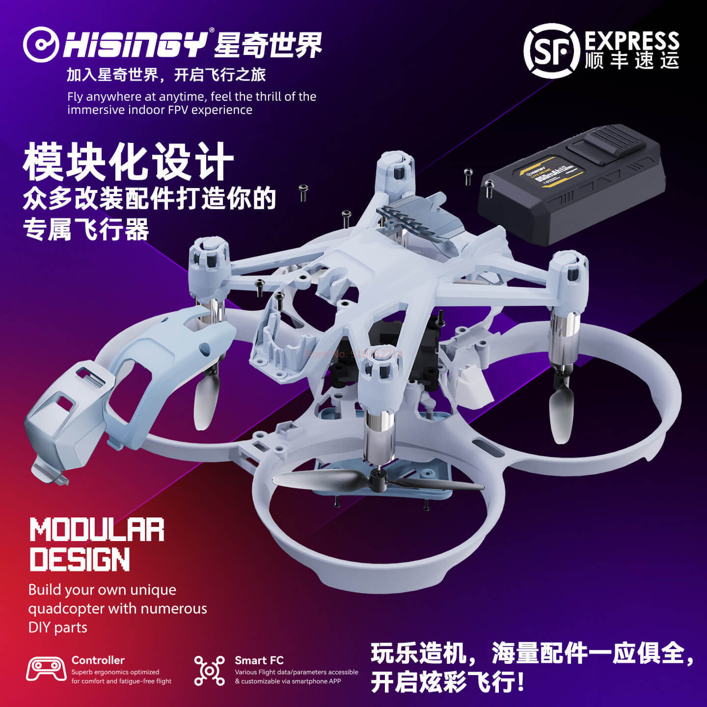 Hisingy Firefly-EX نموذج المبت - مراجعة Drone Battery Charger وسعره
