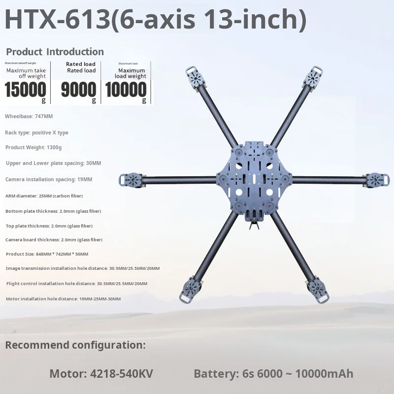 آلة متقاطعة بستة محاور 11/13/1 - مراجعة Carbon Fiber Drone Frame وسعره