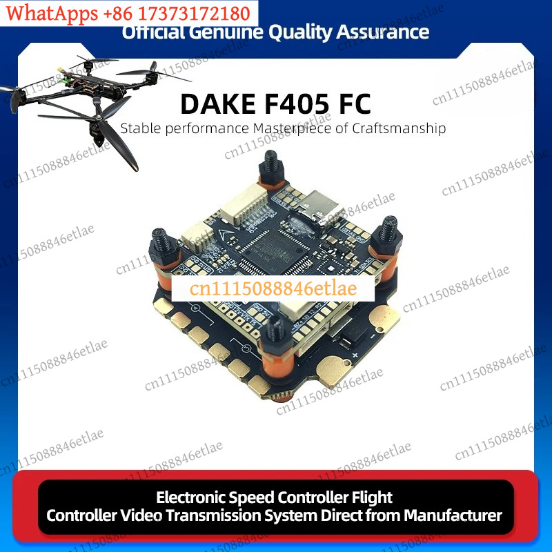 وحدة التحكم في الطيران DAKEFPV - مراجعة 4 In 1 Esc وسعره