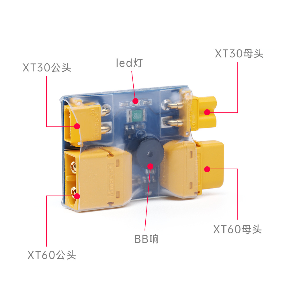 قابس أمان ذكي iFlight XT30 / X - مراجعة Smoke Stopper وسعره