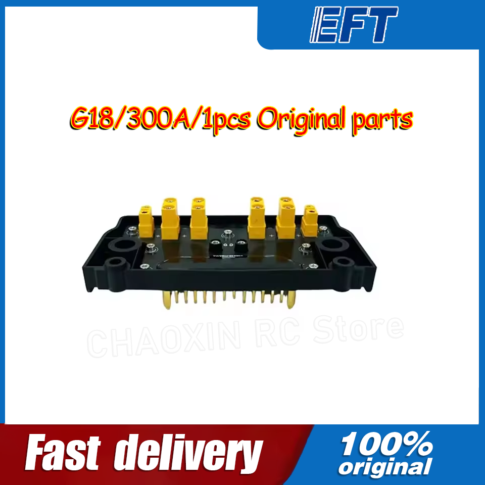 10.05.14.0012 EFT G18 الطائرة  - مراجعة Drone Battery وسعره